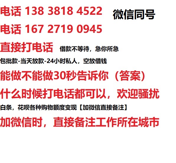 兴文私人无抵押24小时上门放款|兴文私人借款|兴文同城放款，生意贷